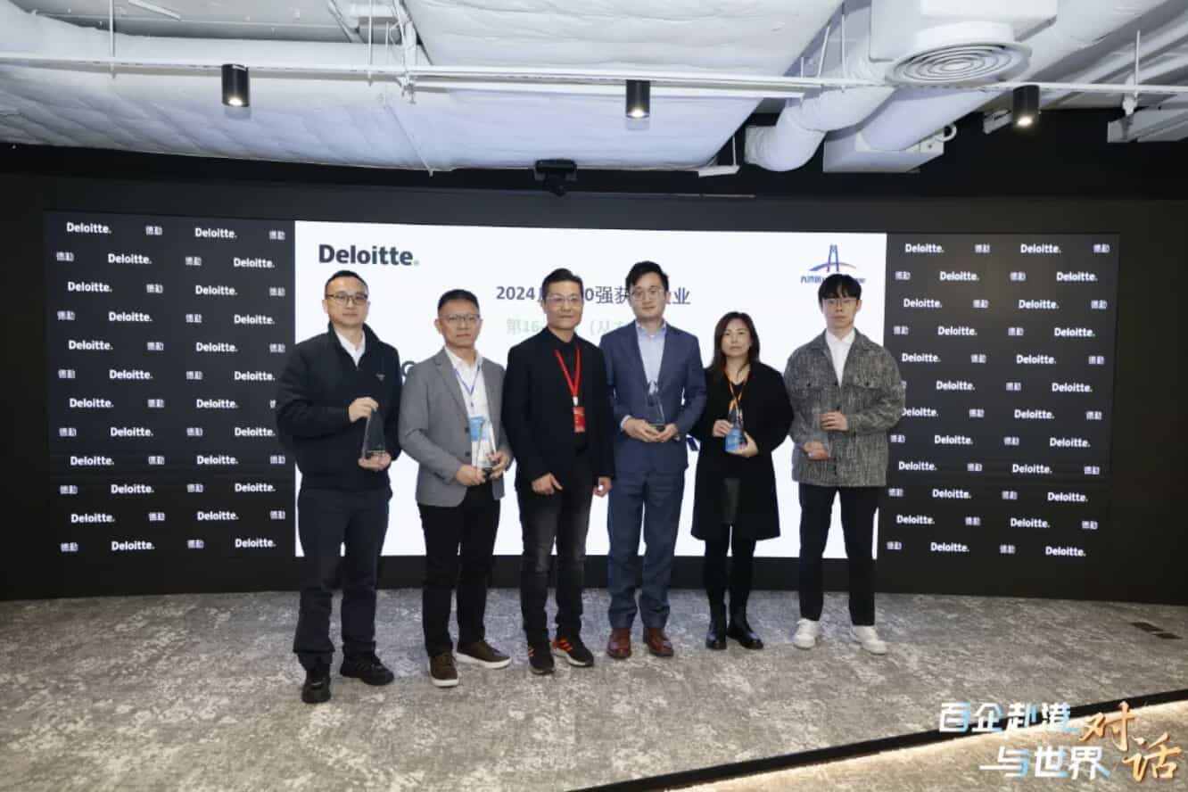 雲趣科(kē)技(jì)榮登2024德勤“廣州高(gāo)科(kē)技(jì)高(gāo)成長(cháng)20強”企業(yè)榜單！