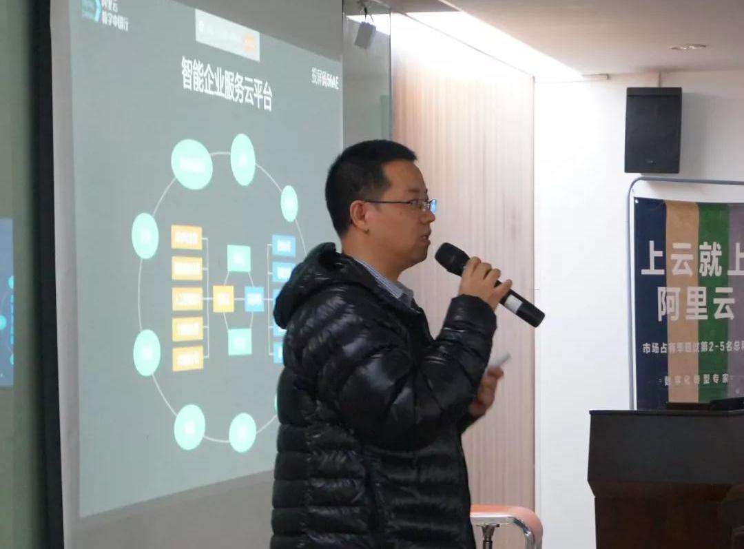 雲趣科(kē)技(jì)、阿裡(lǐ)雲聯手舉辦智能(néng)客服專場(chǎng)論壇，為(wèi)企業(yè)創造新價值