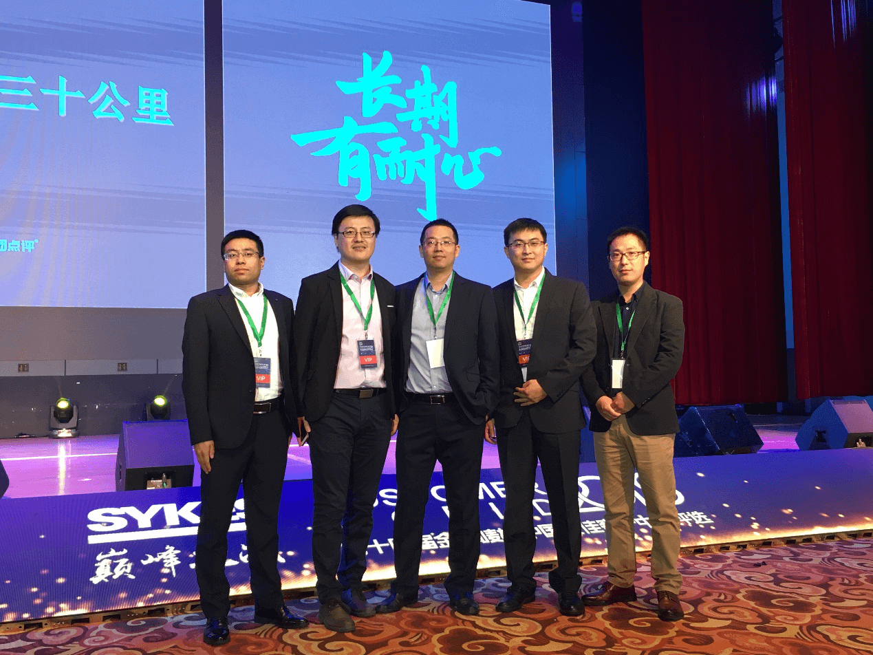 雲趣科(kē)技(jì)受邀參加2018客戶世界年(nián)度大(dà)會(huì)